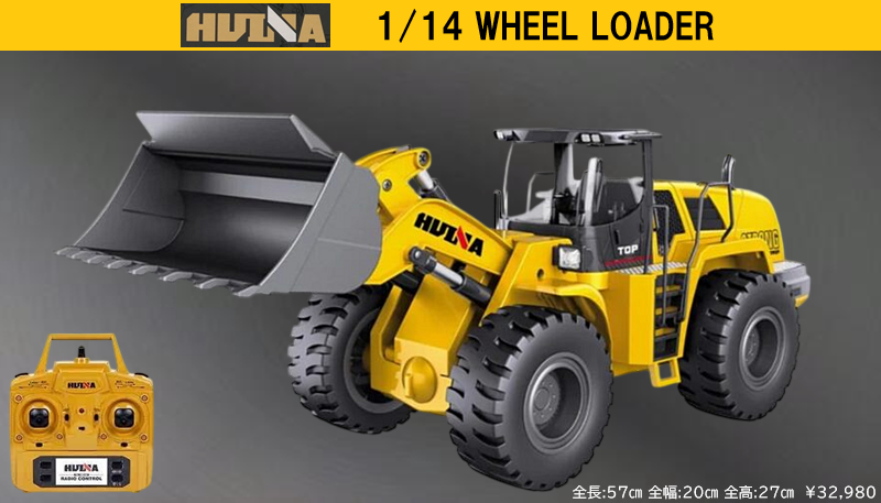 Huina 1583 1/14 zC[[_[