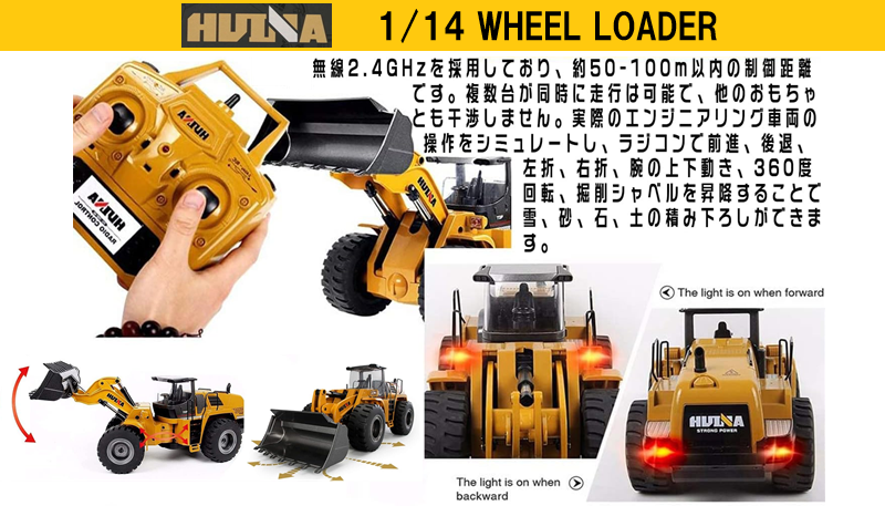 Huina 1583 1/14 zC[[_[