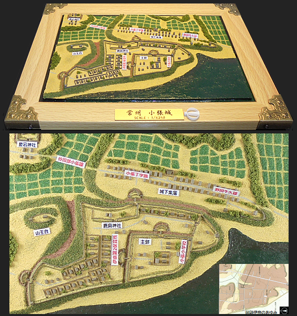 小張城推定復元模型
